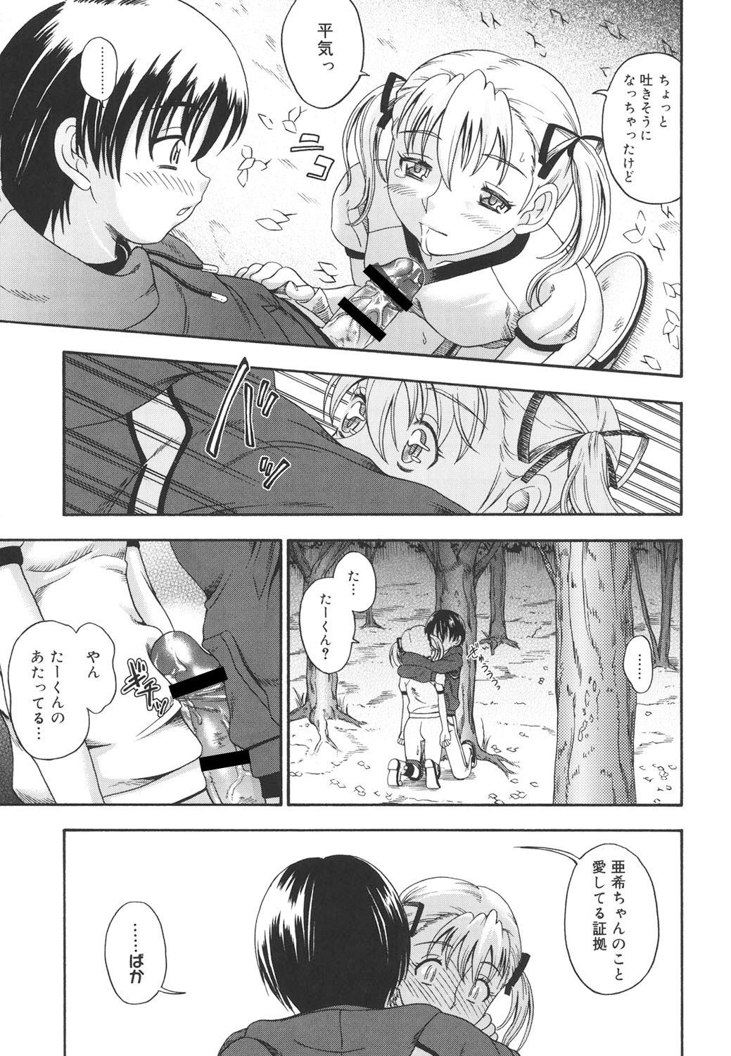 Page 160
