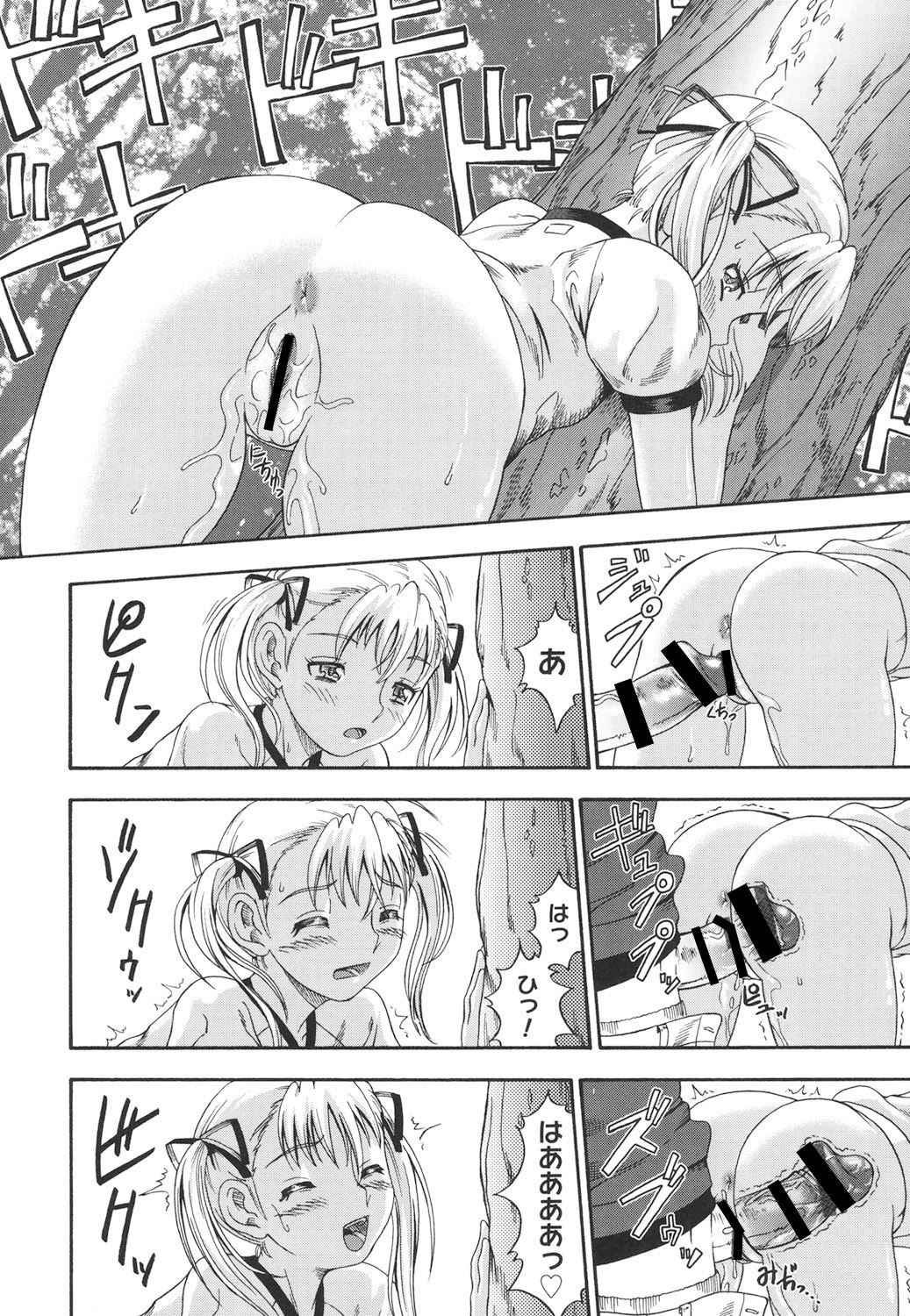 Page 161