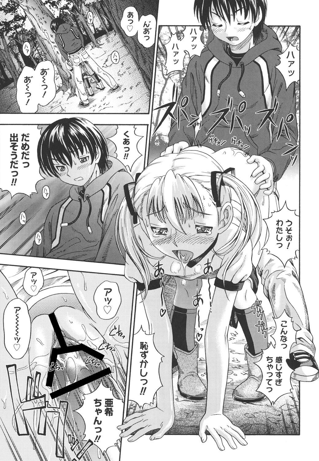 Page 166