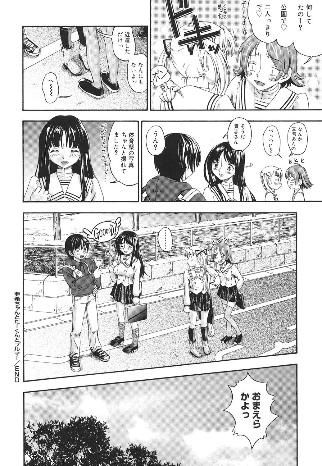 Page 169
