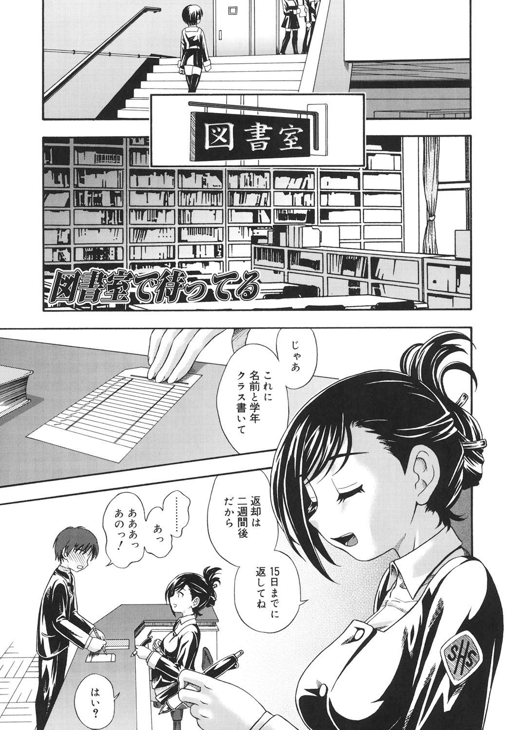 Page 170
