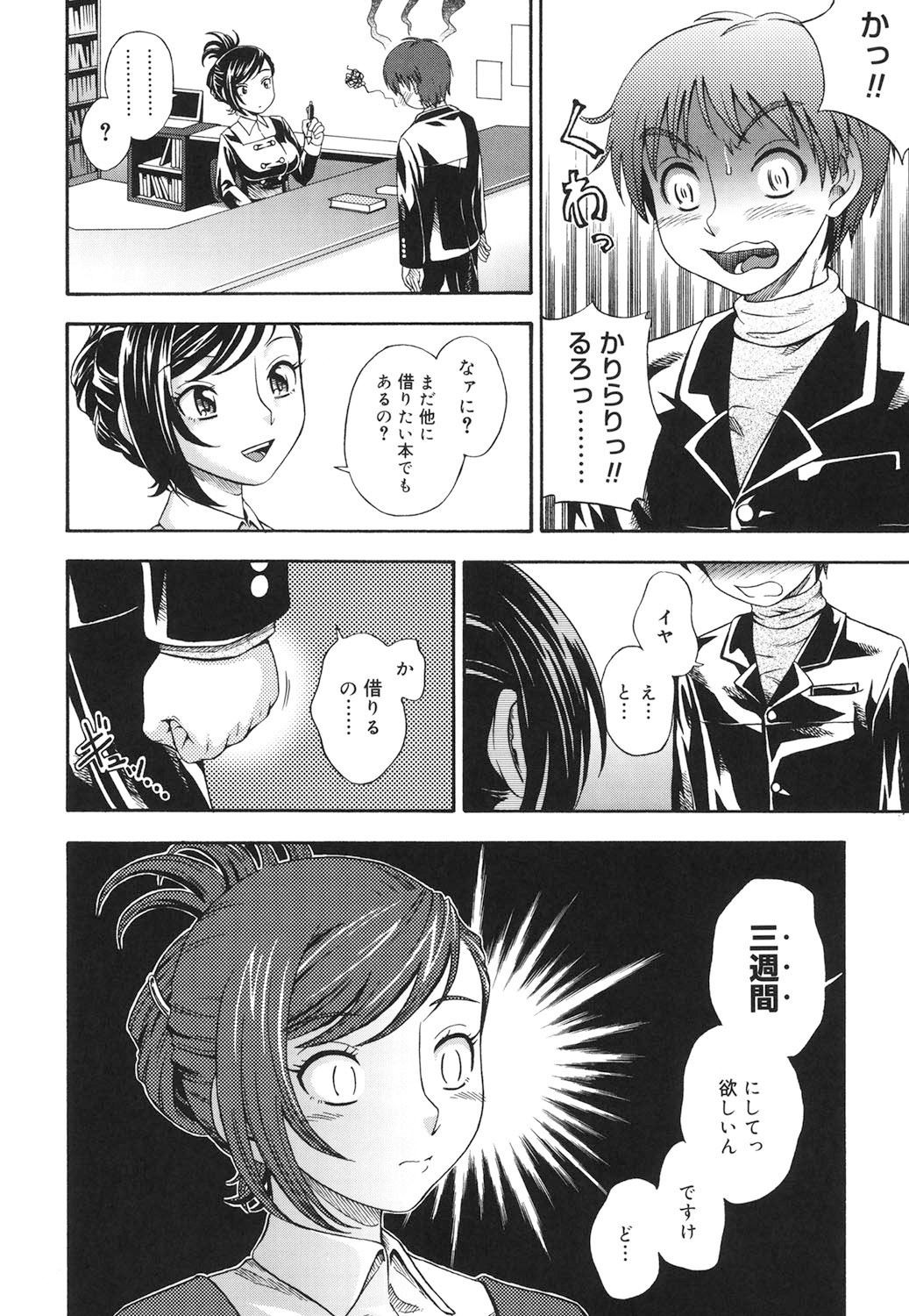 Page 171