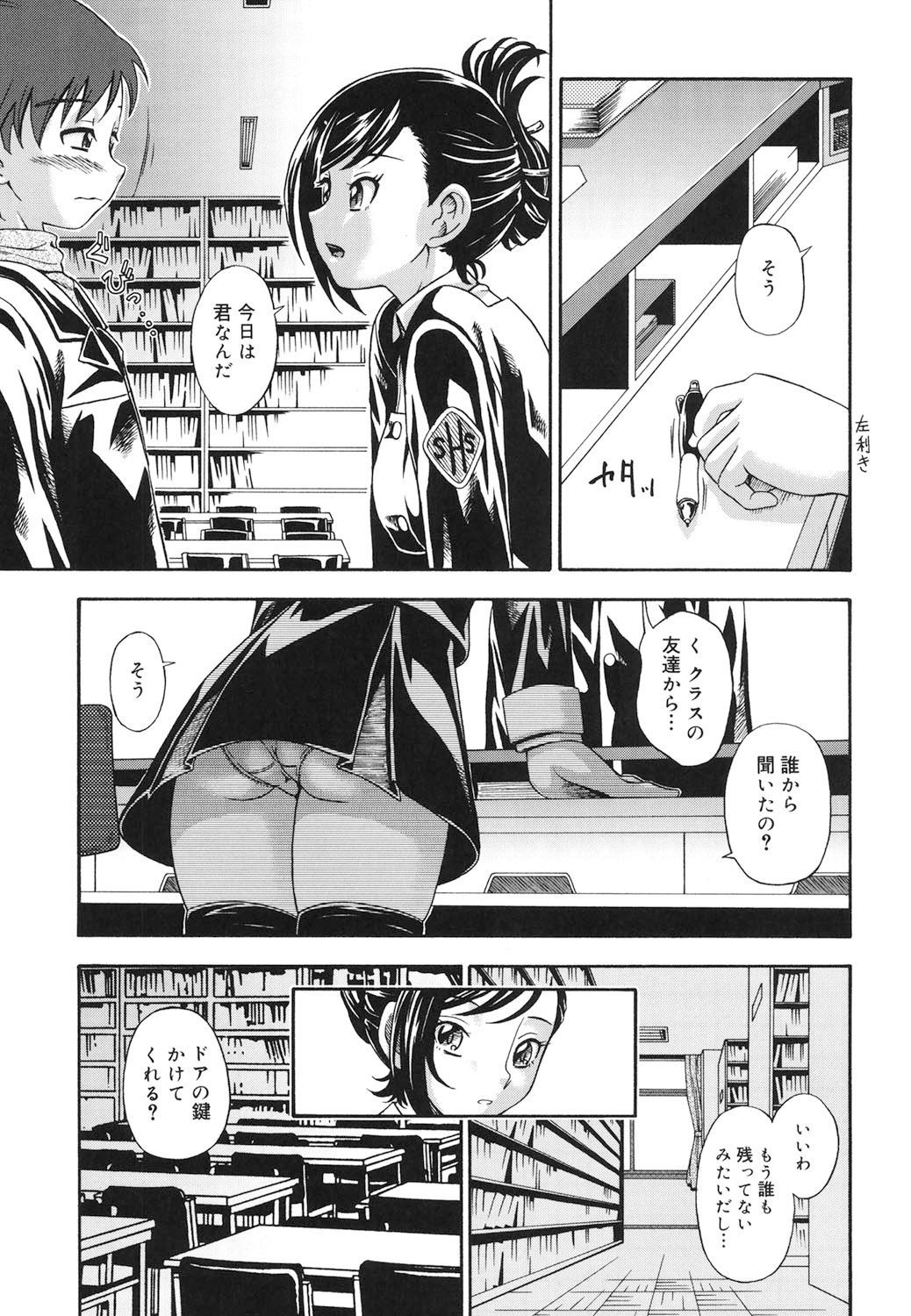Page 172