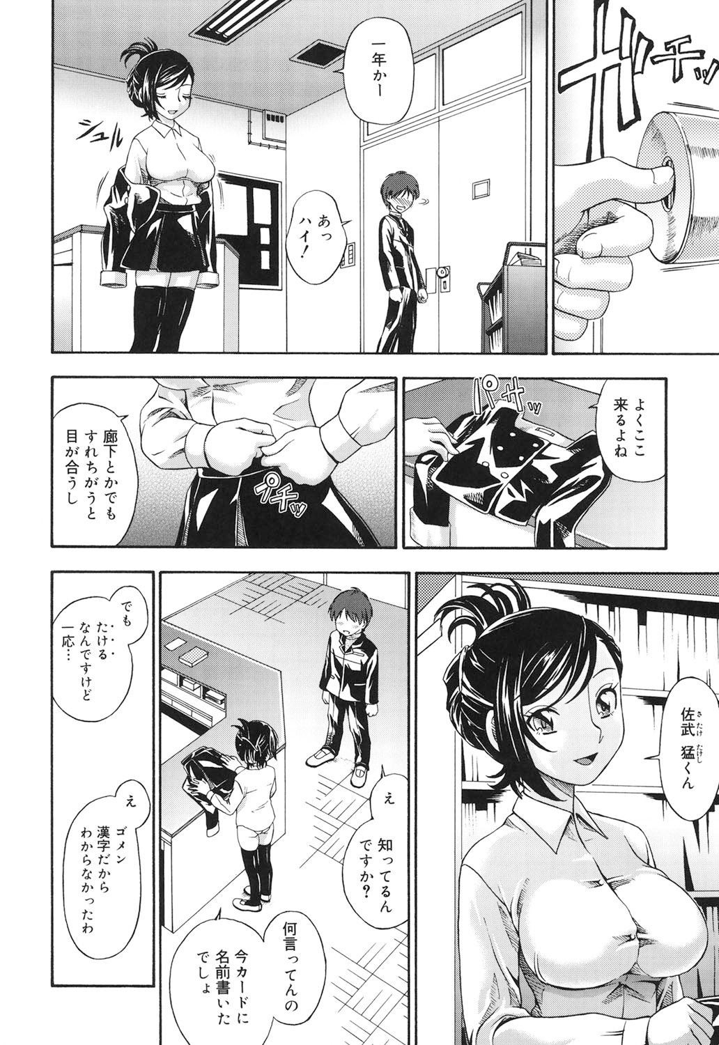 Page 173