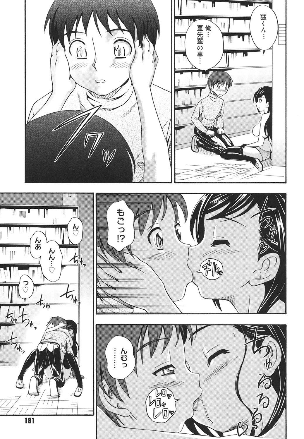 Page 180