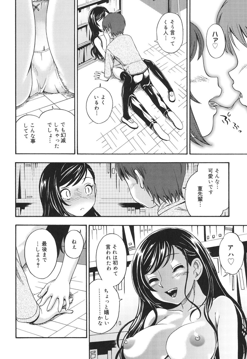 Page 181