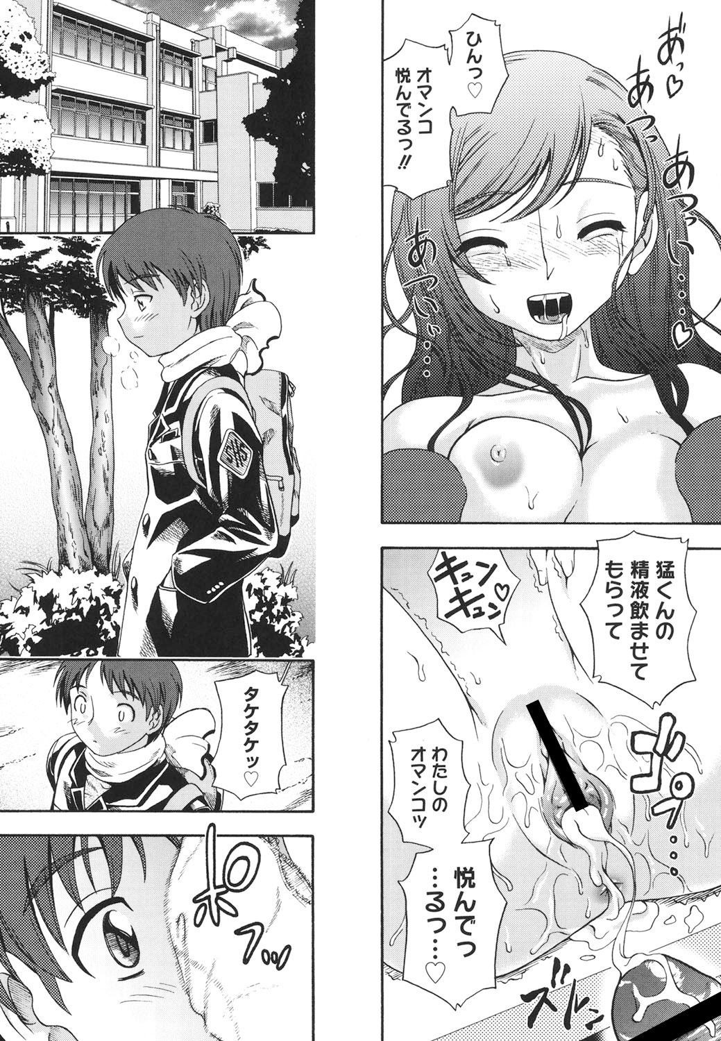 Page 188