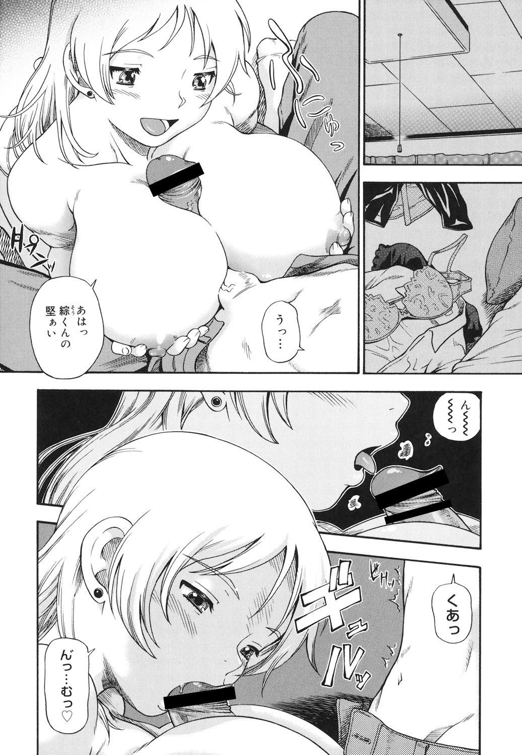 Page 191