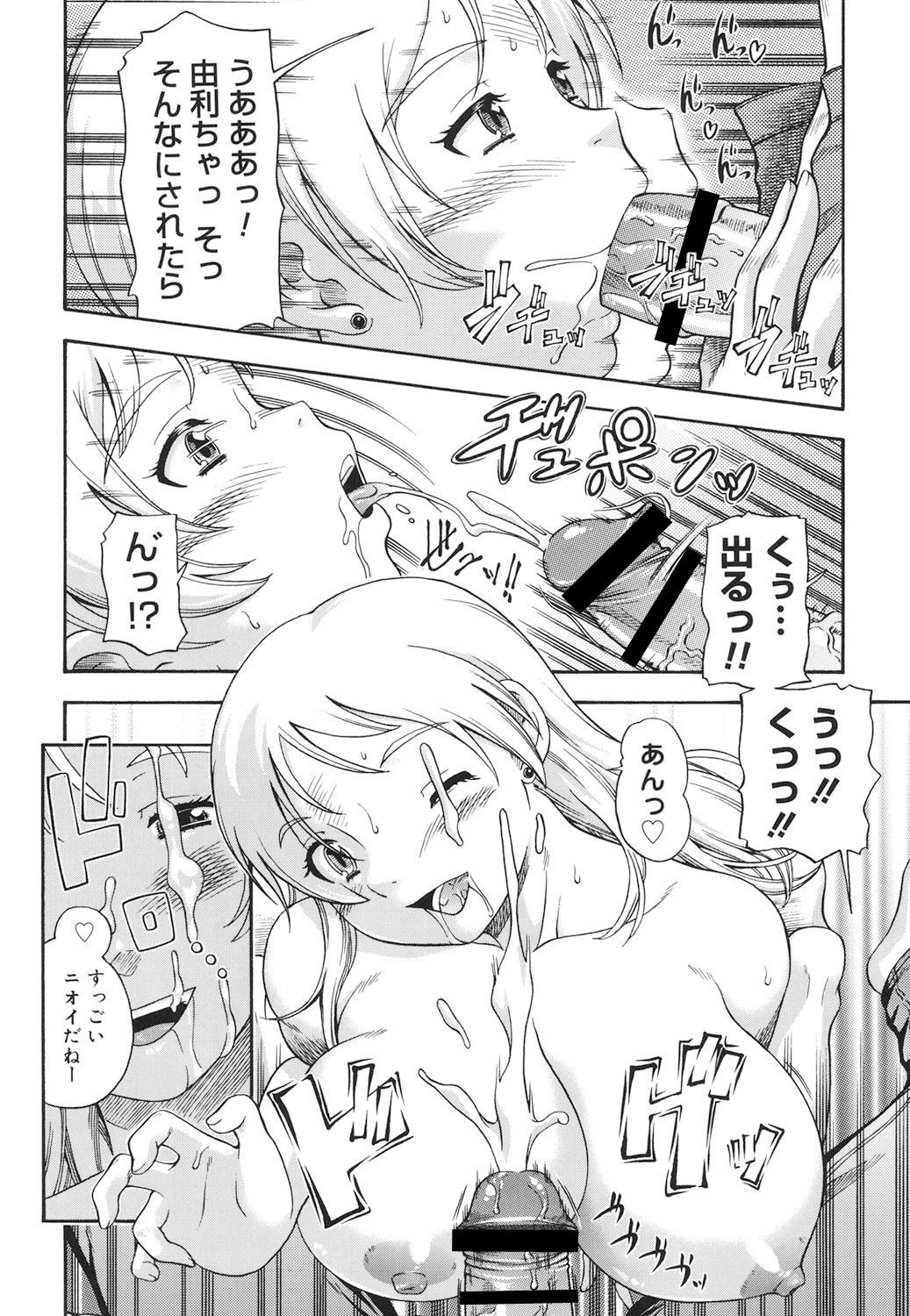 Page 193