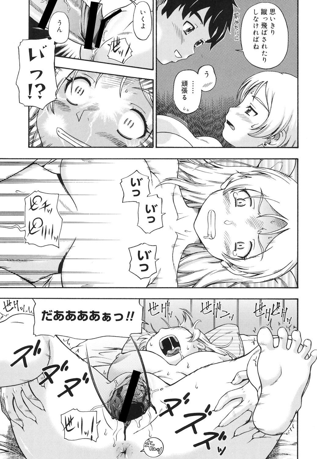 Page 196