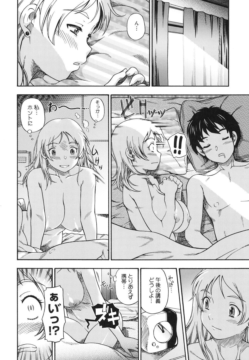 Page 201
