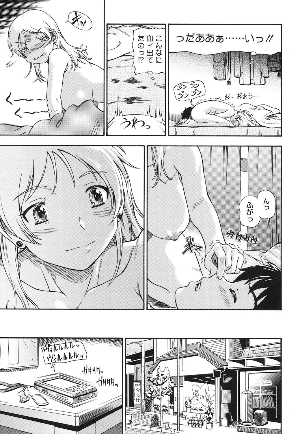 Page 202