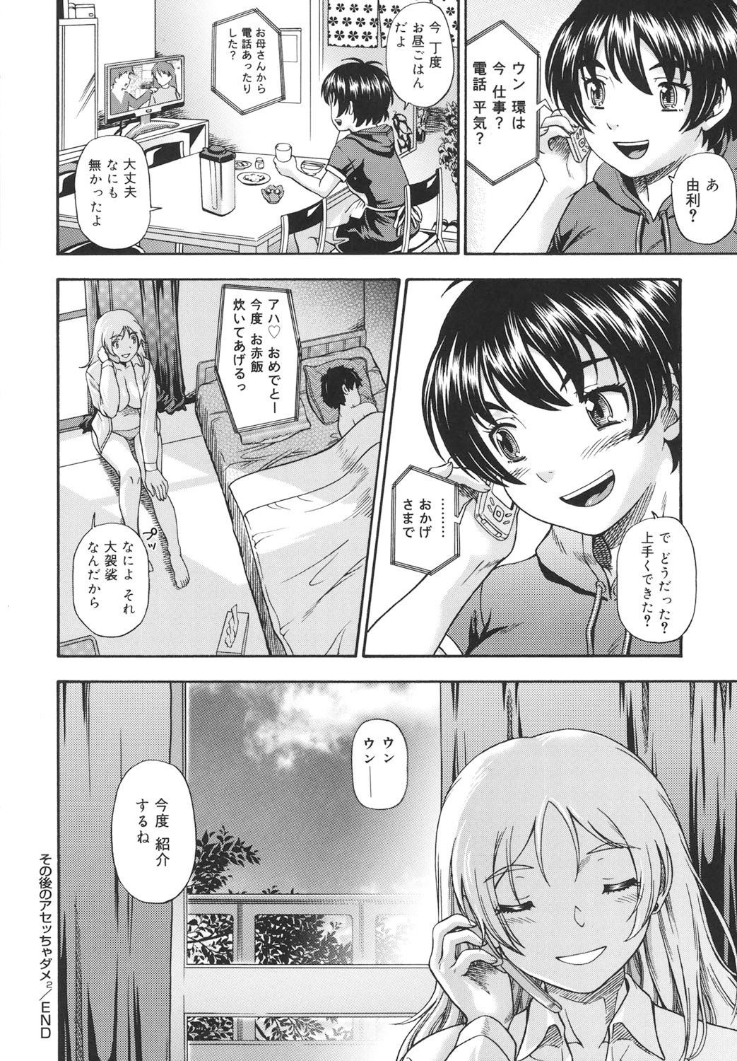 Page 203