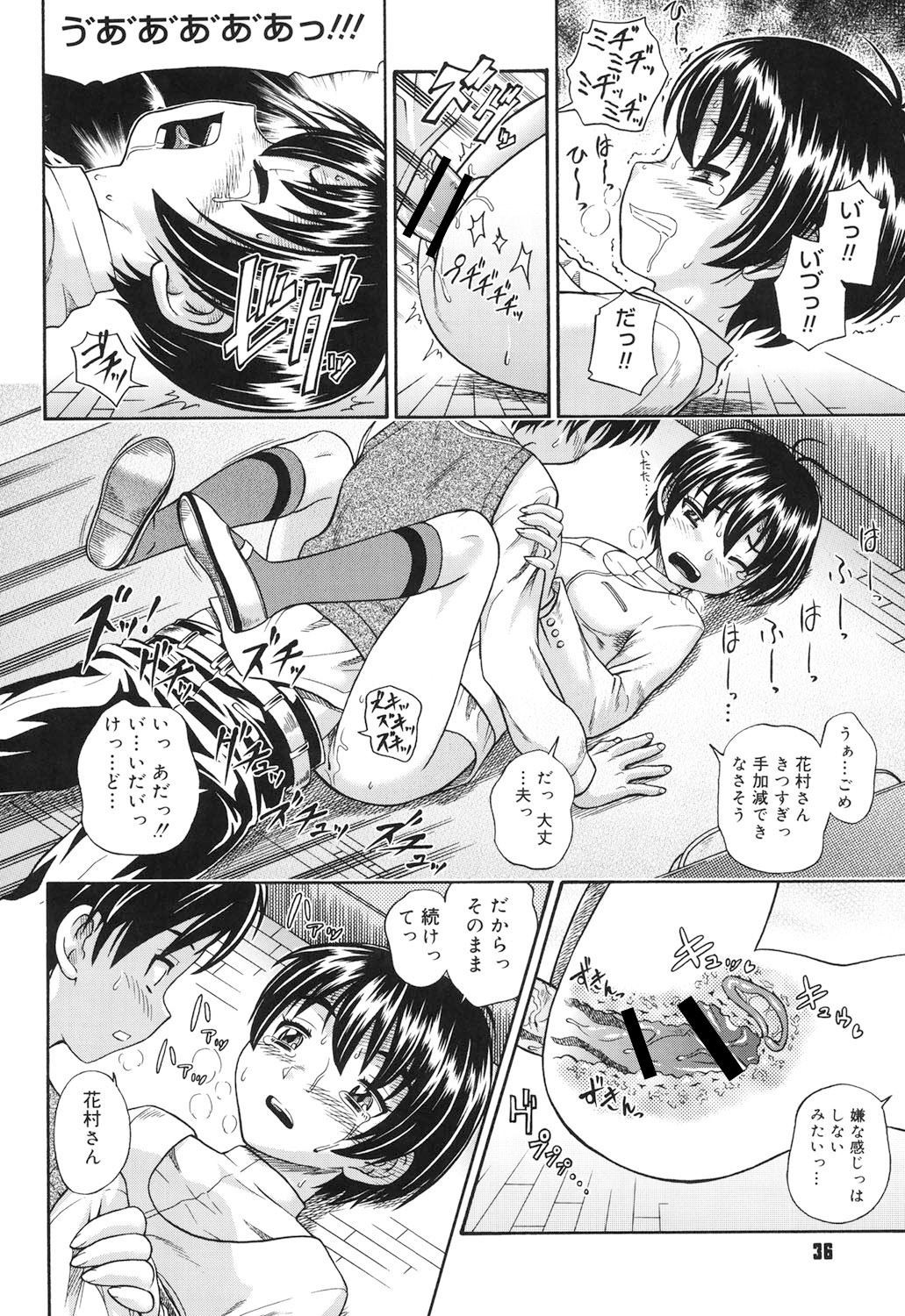 Page 35