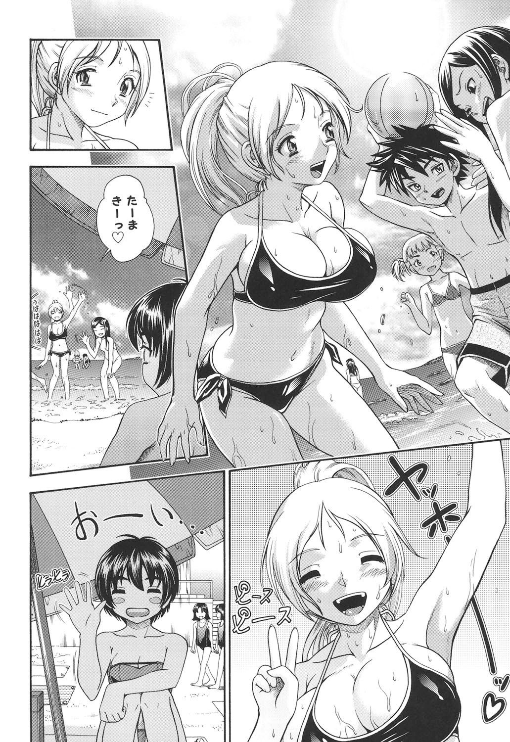 Page 51