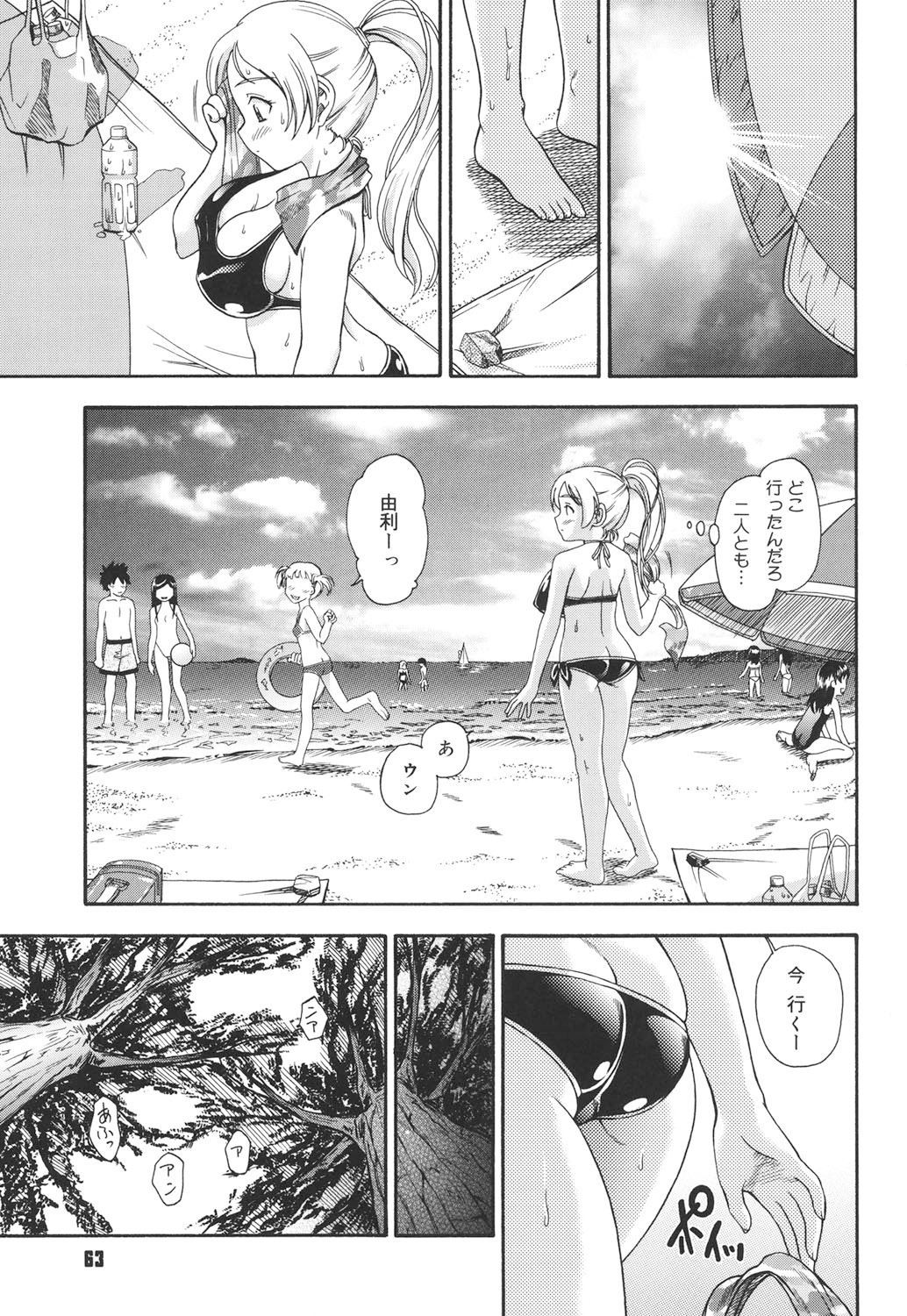 Page 62