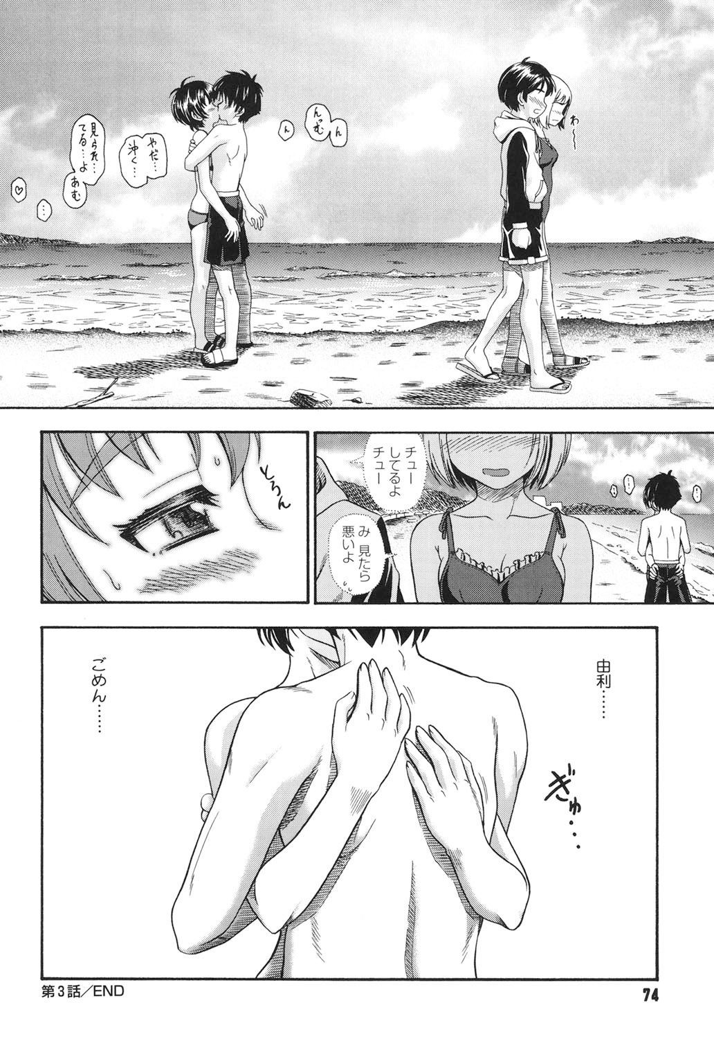 Page 73