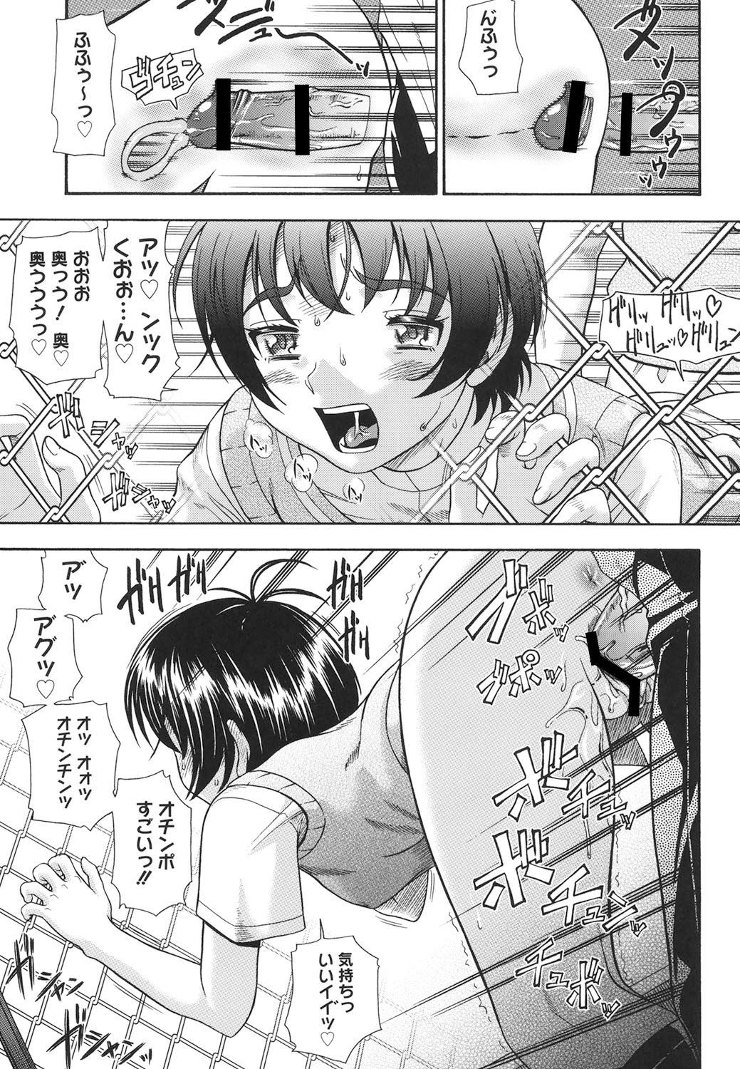 Page 88