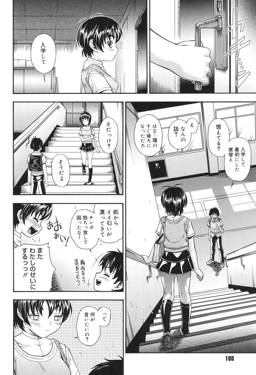 Page 99