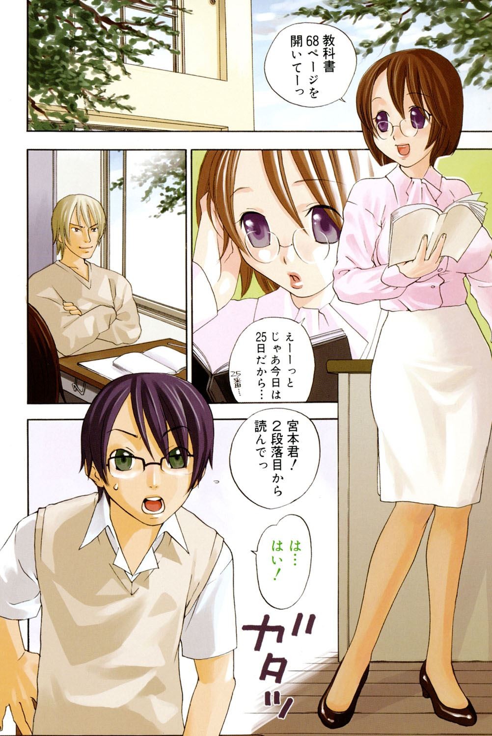 Page 115