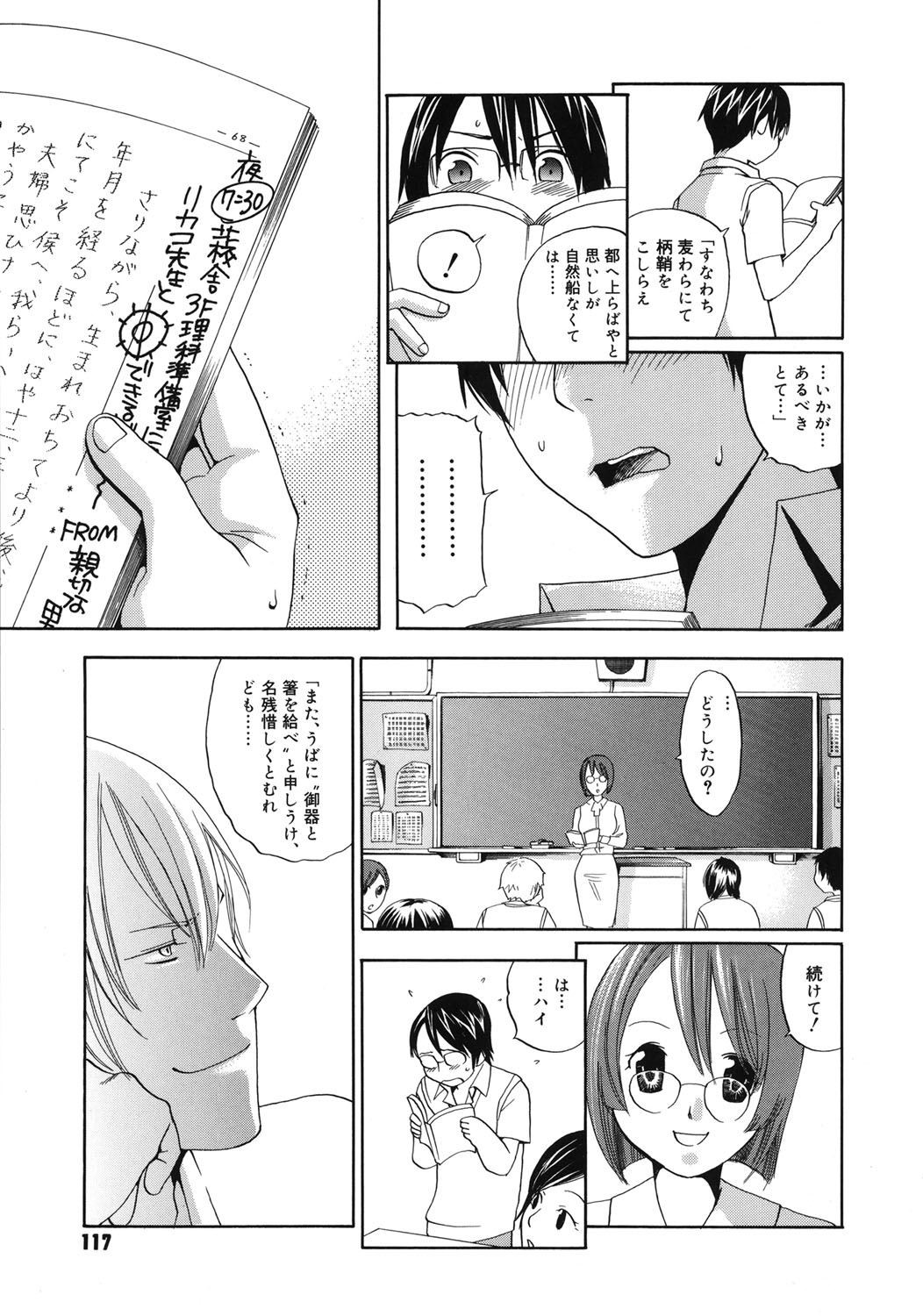 Page 116
