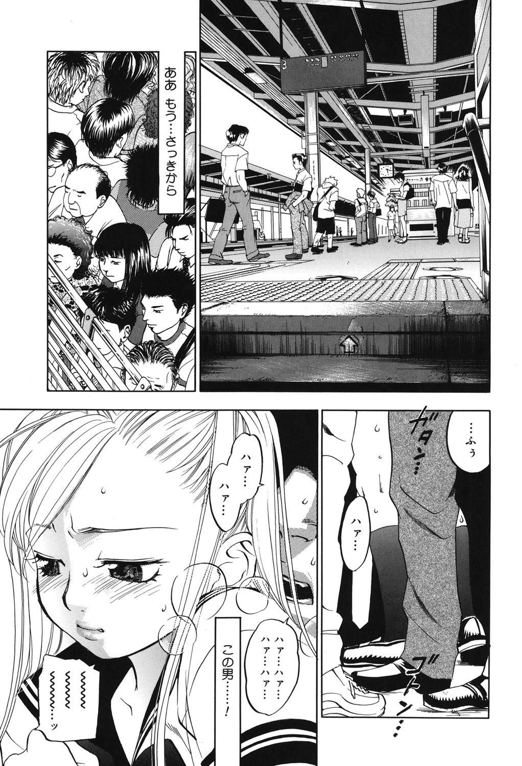Page 132