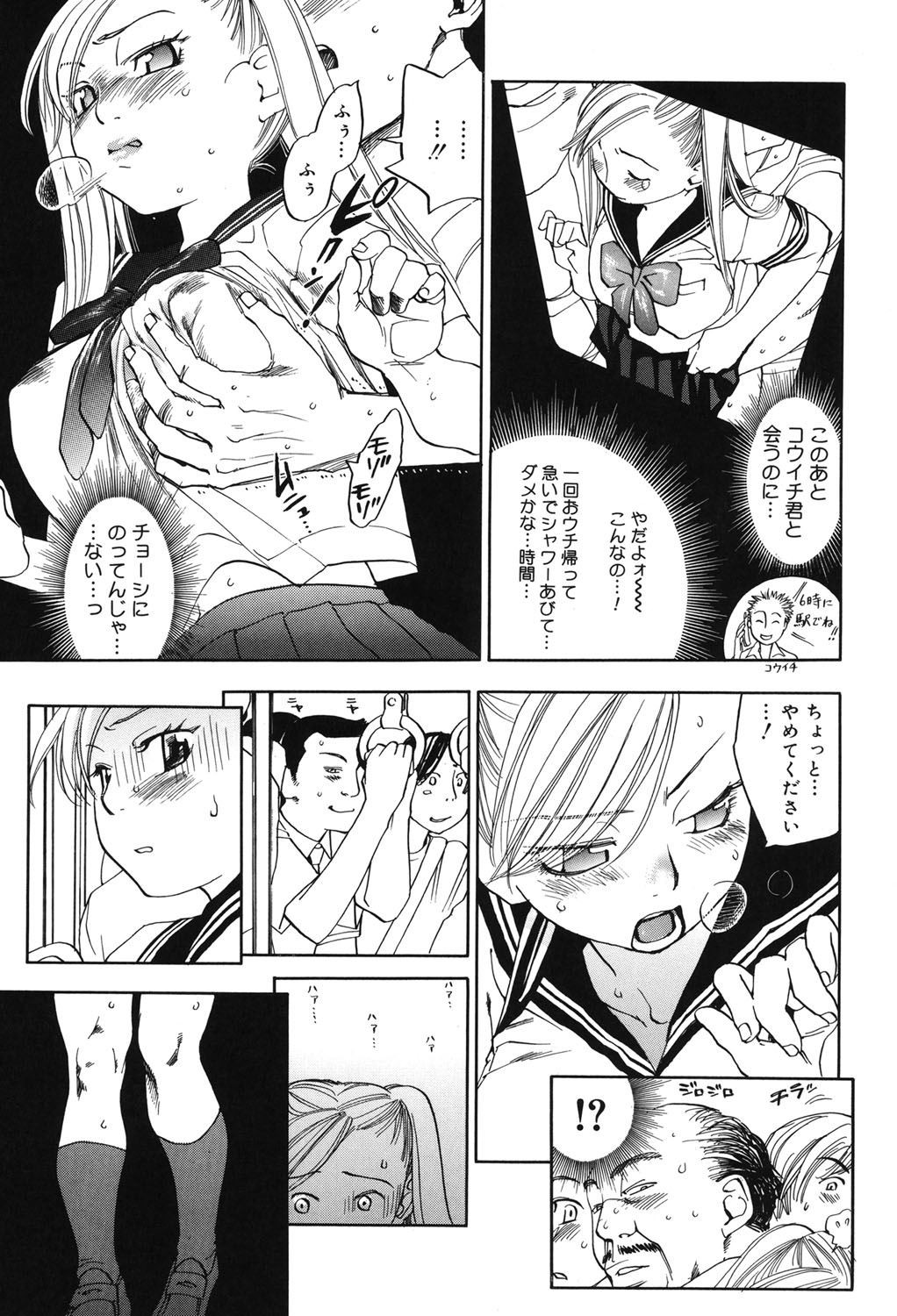 Page 134