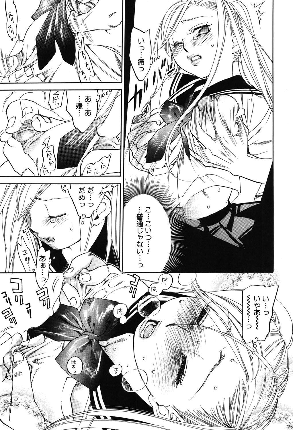 Page 136