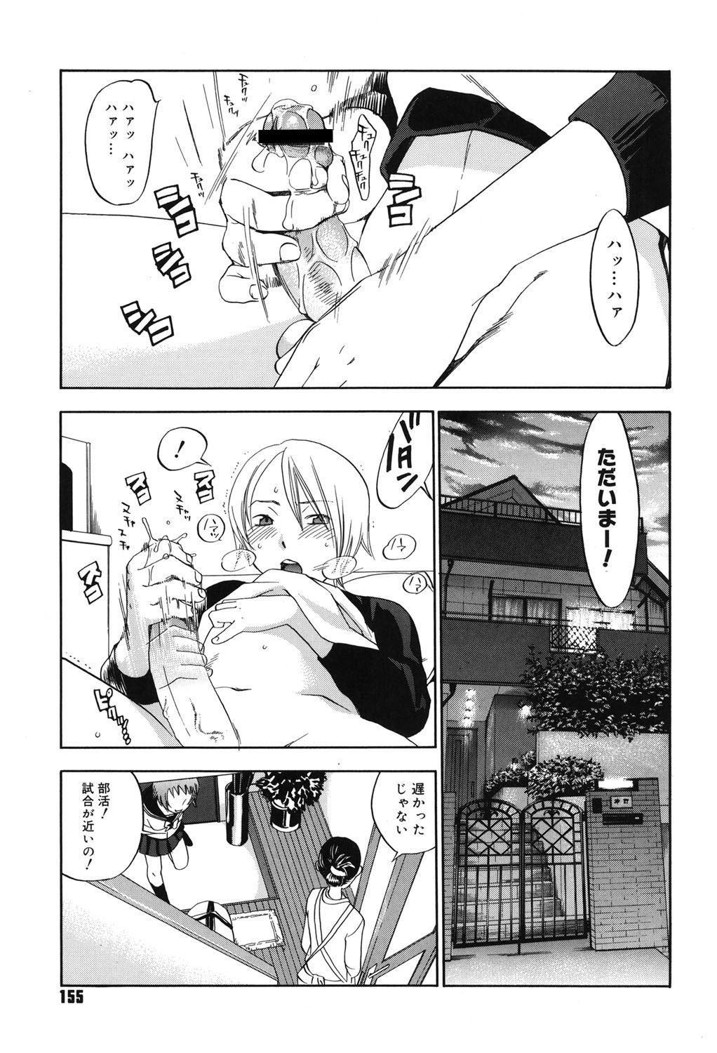 Page 154