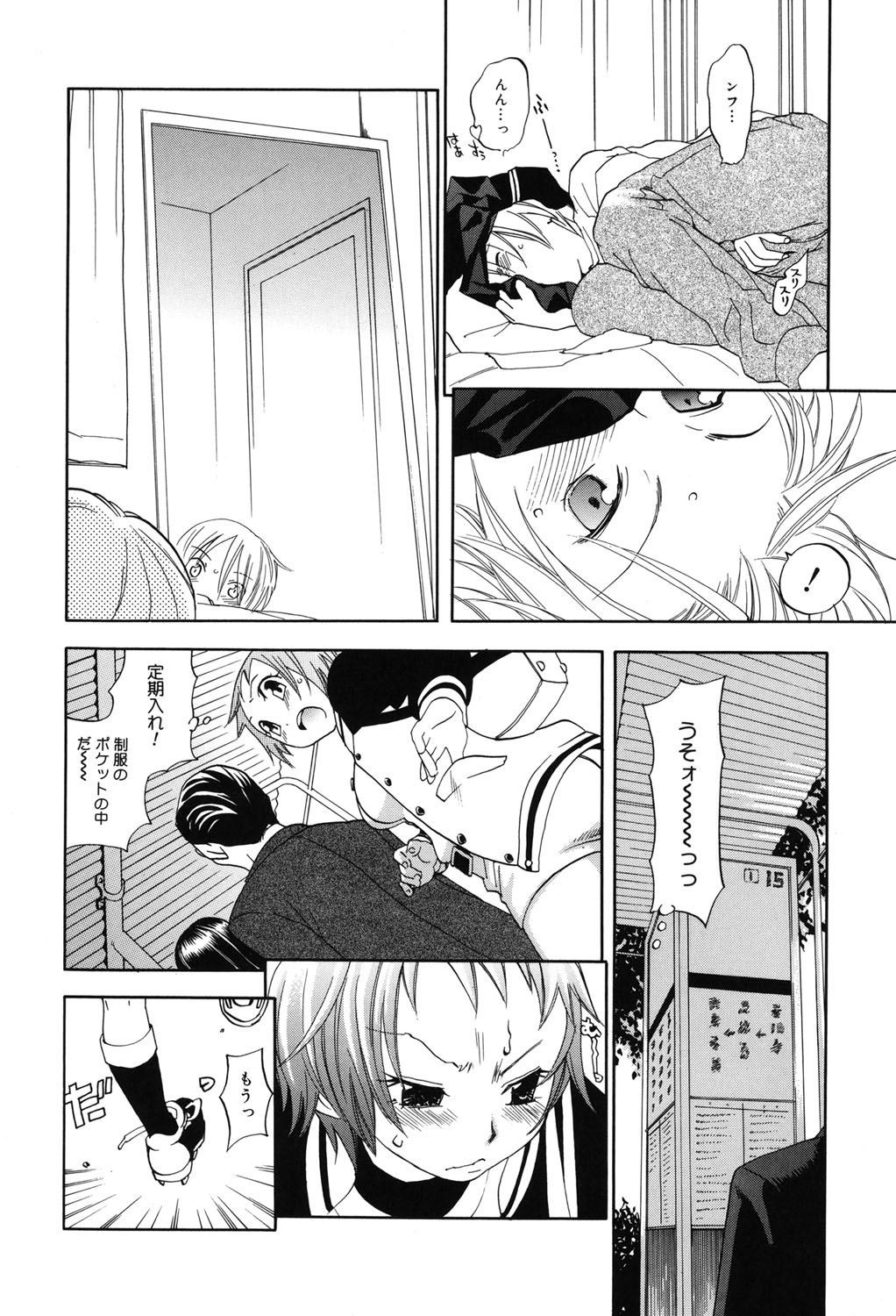 Page 161