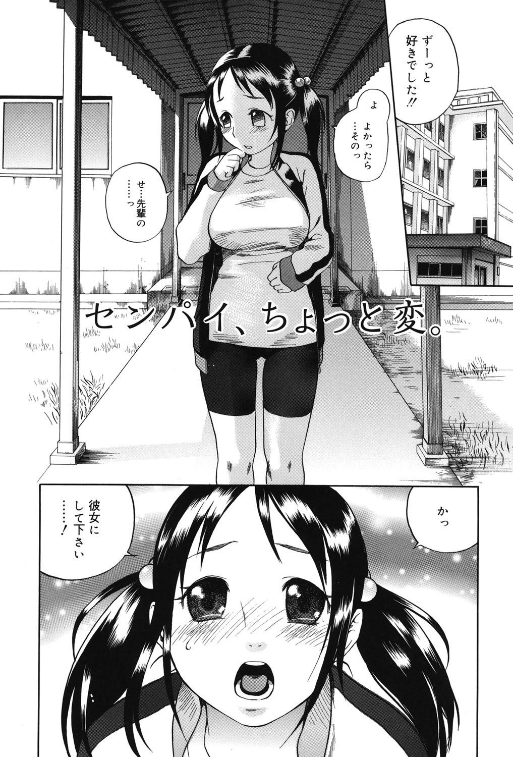 Page 175