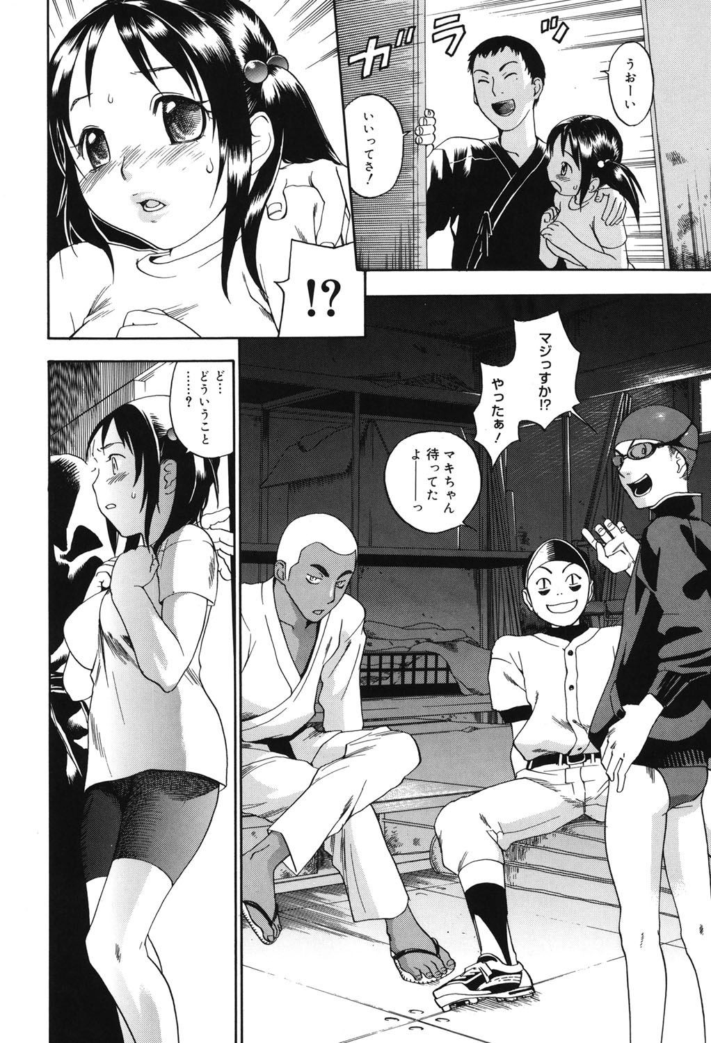 Page 179