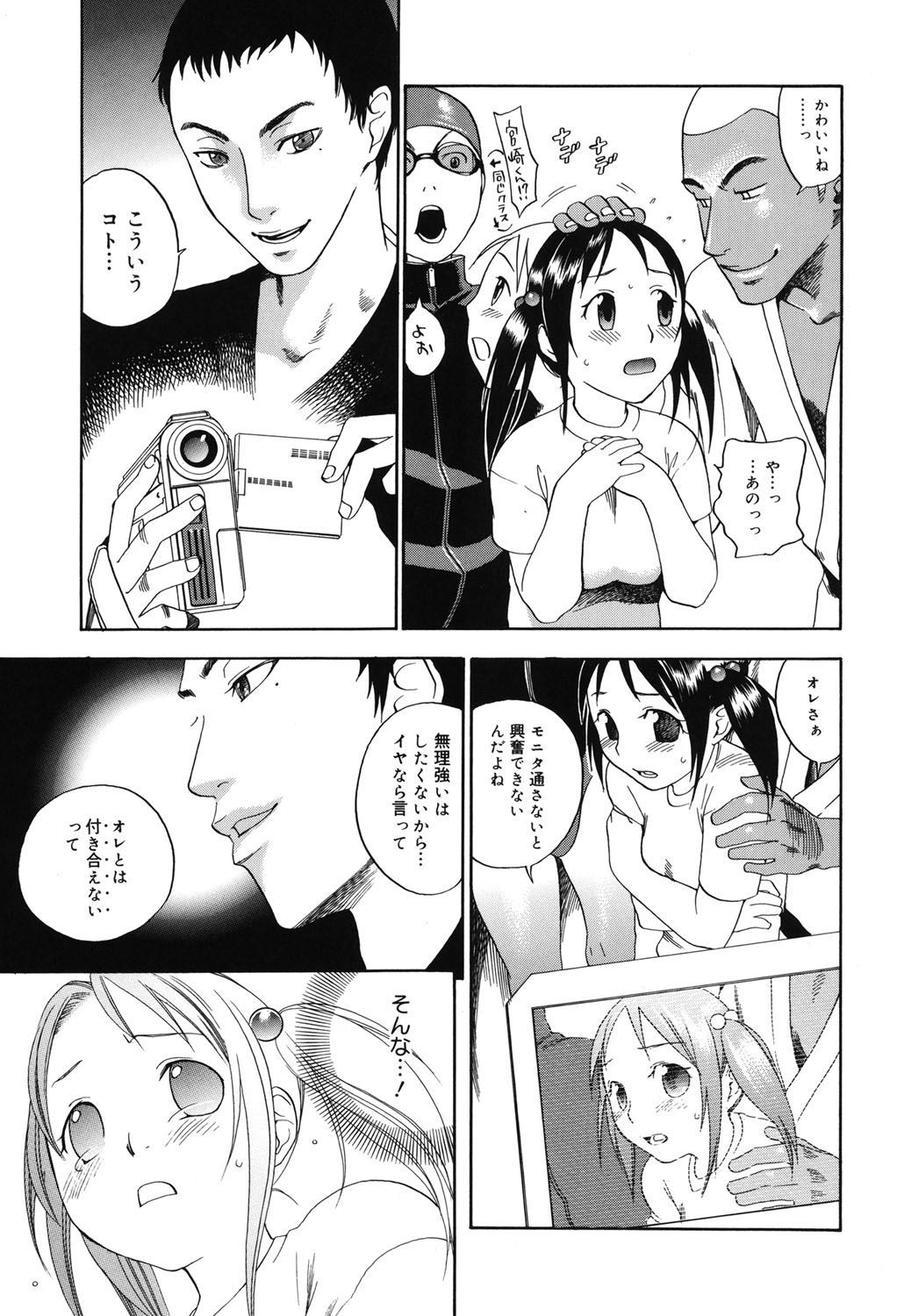Page 180