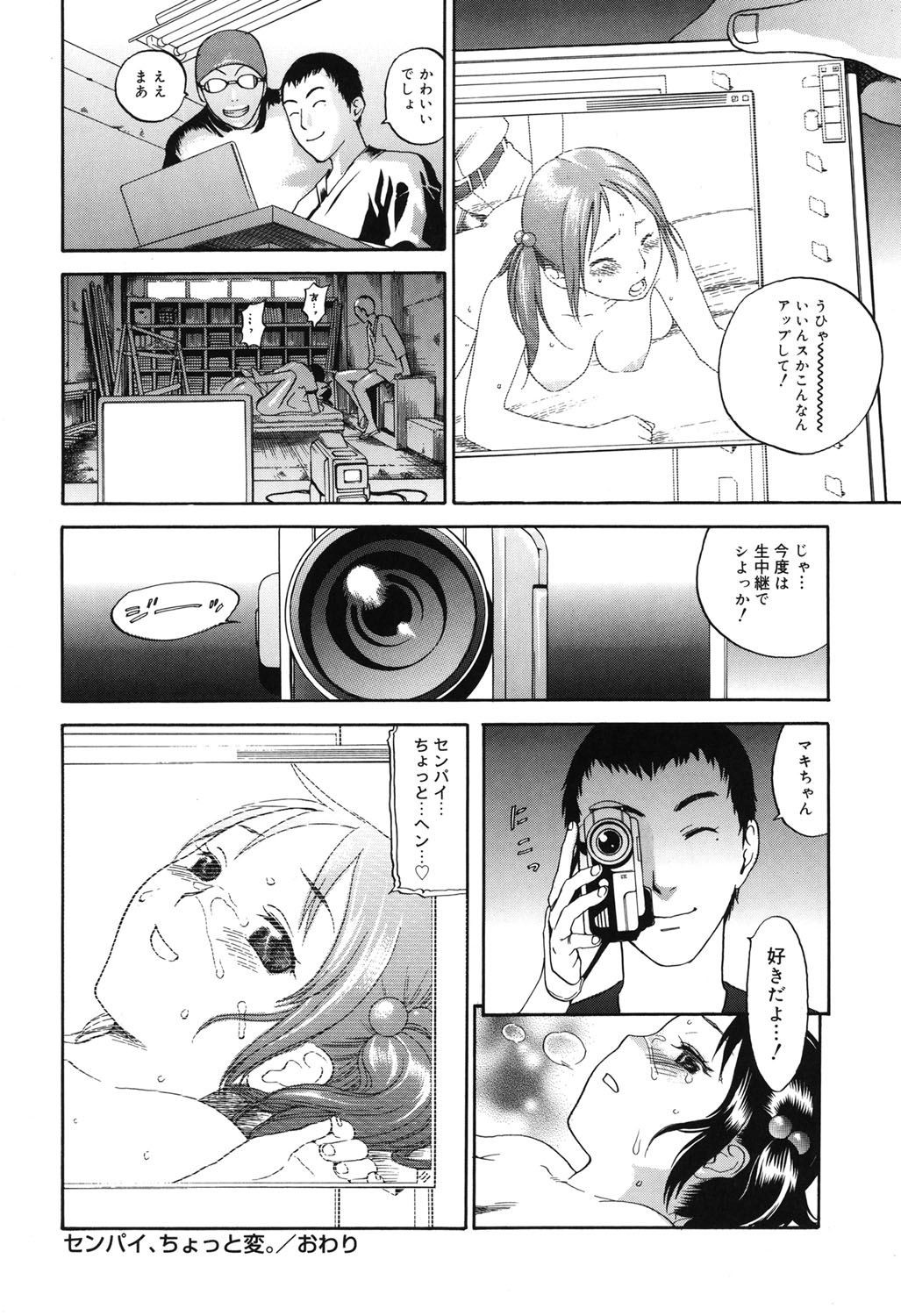 Page 193