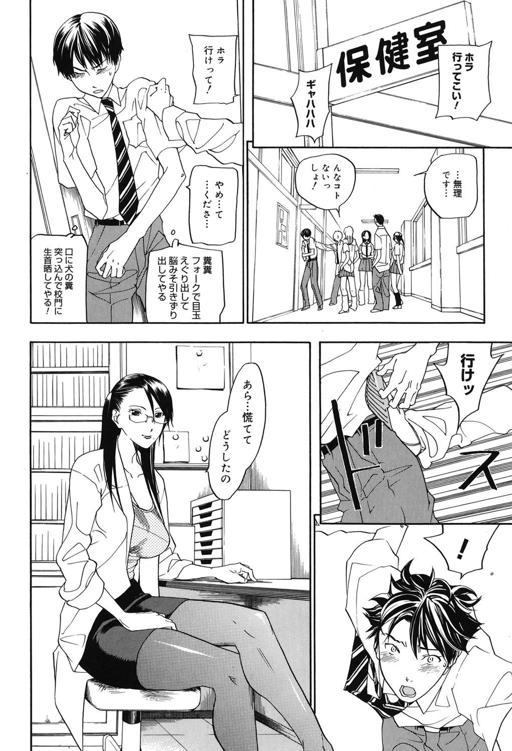 Page 195