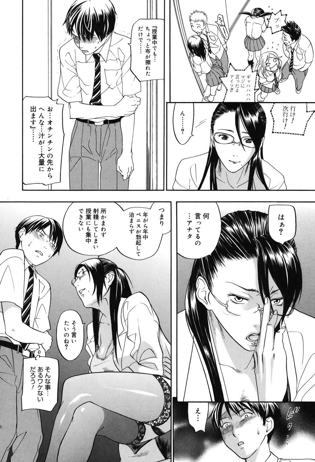 Page 197