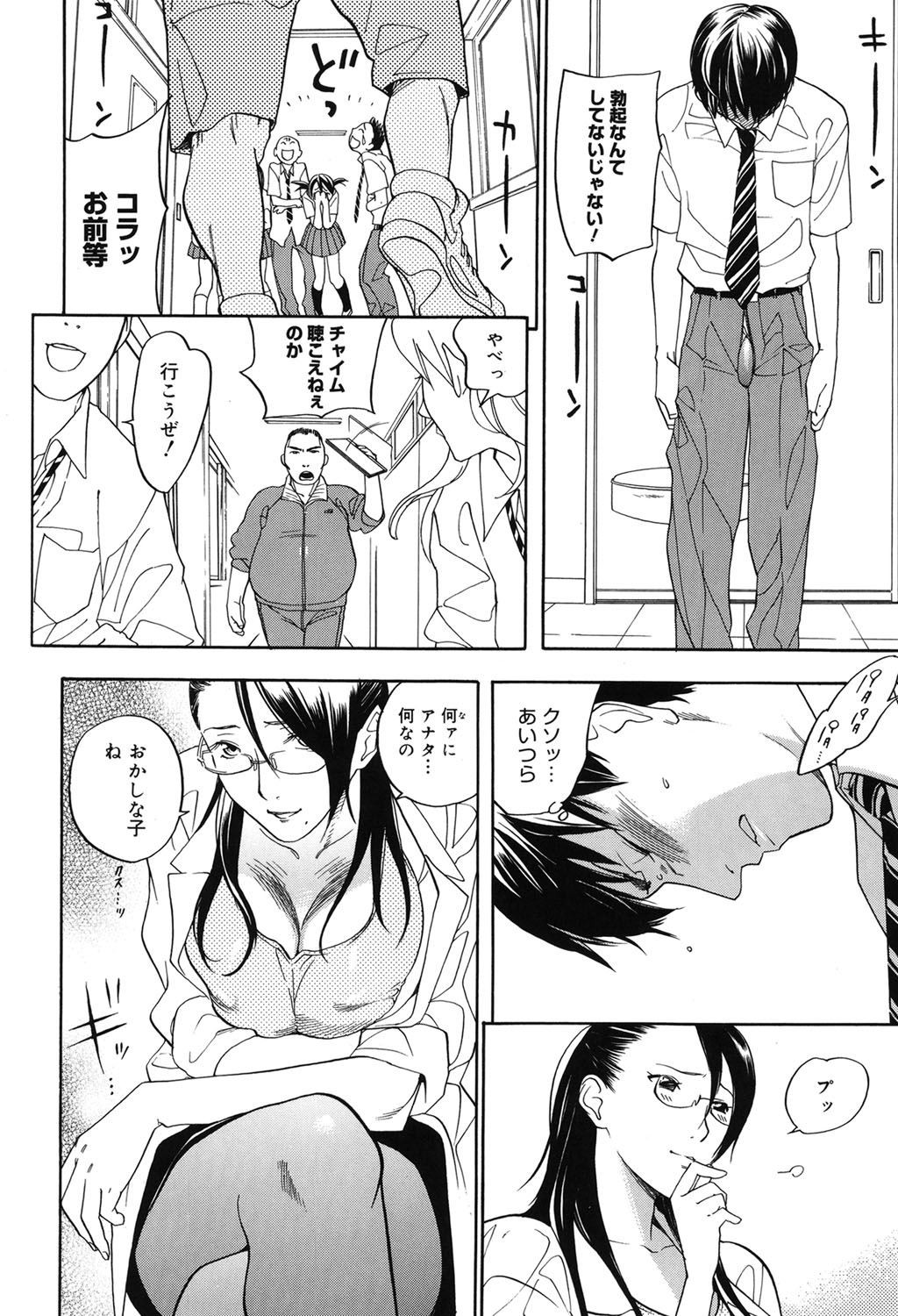 Page 199