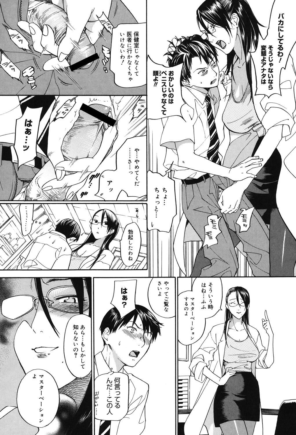 Page 201