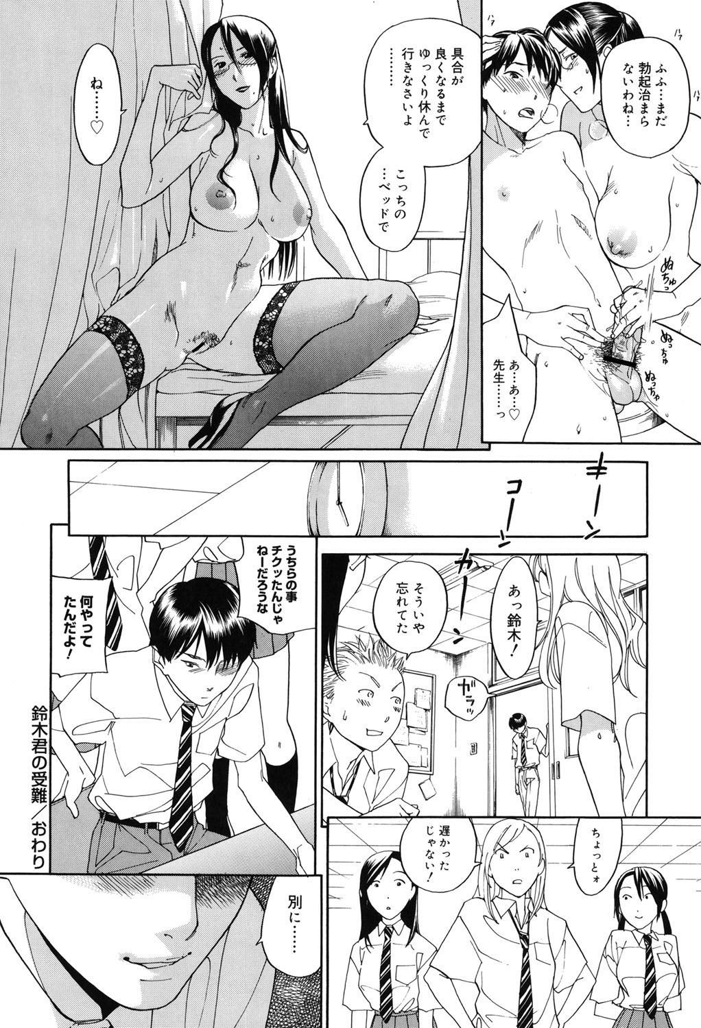 Page 213