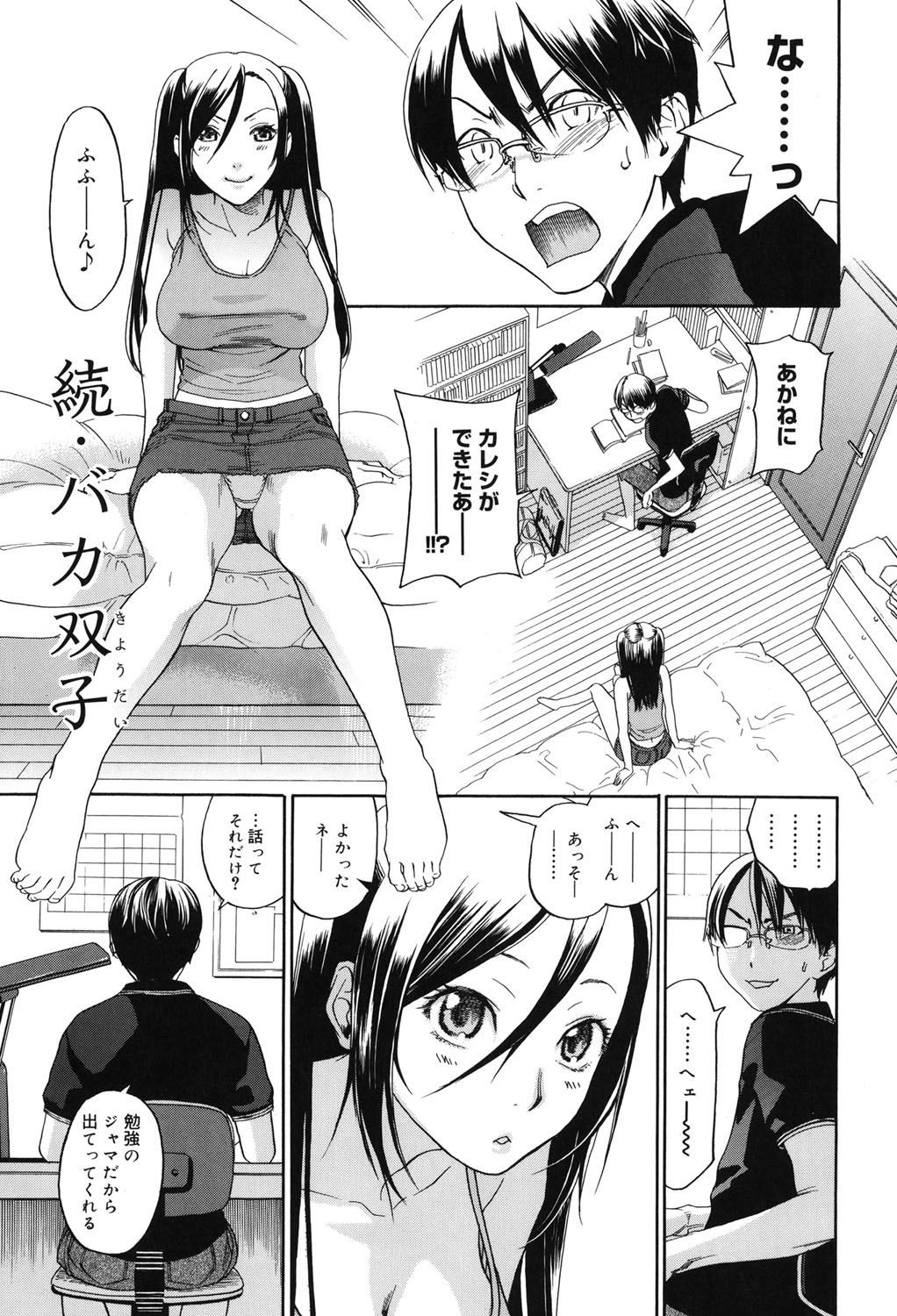 Page 214