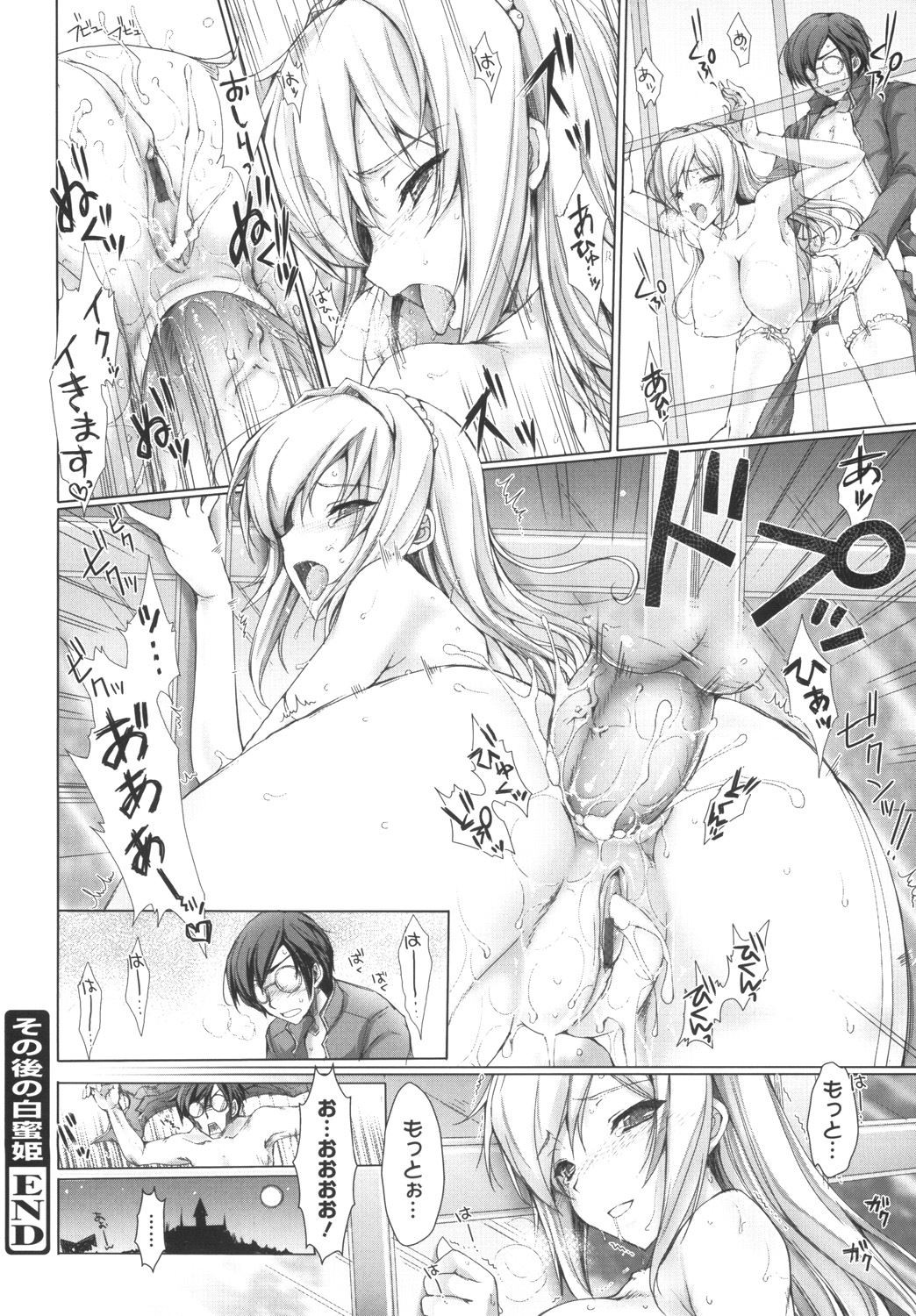 Page 130