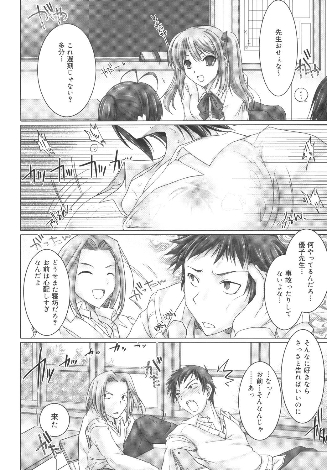 Page 132