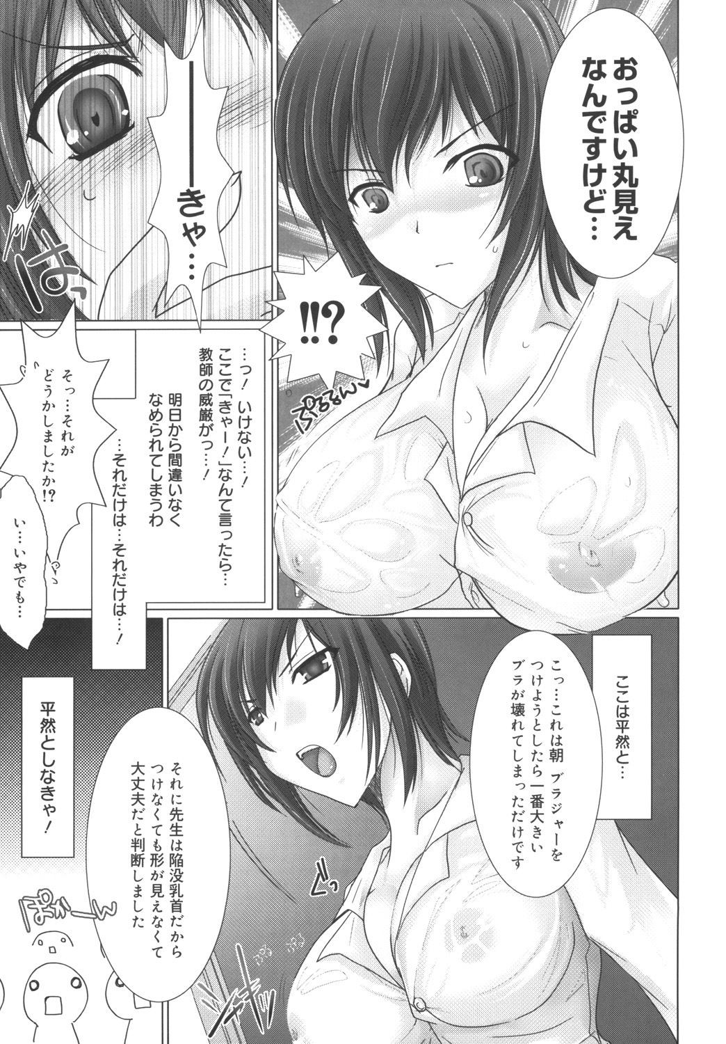 Page 135