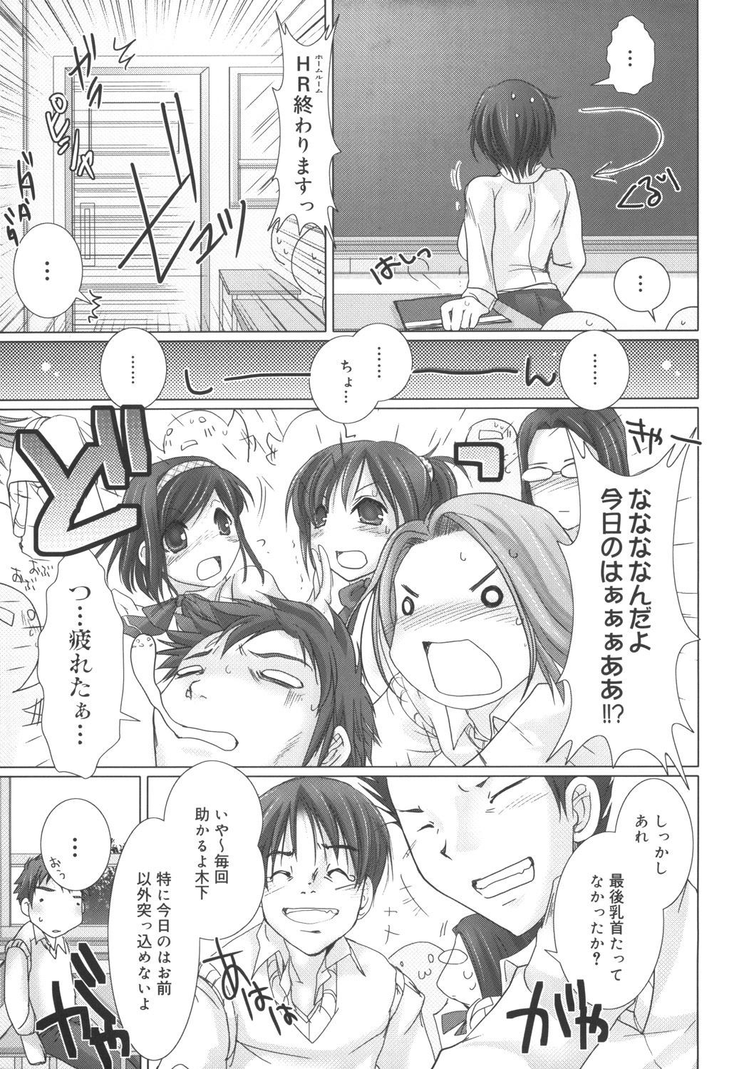 Page 137