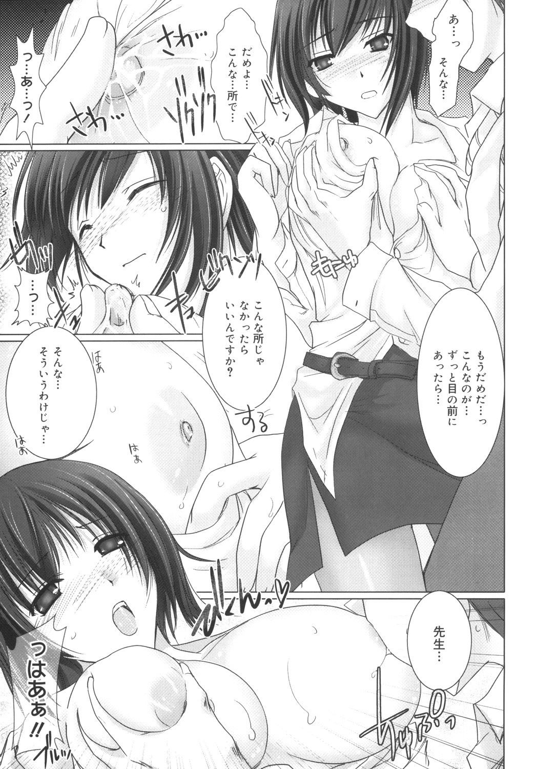 Page 141