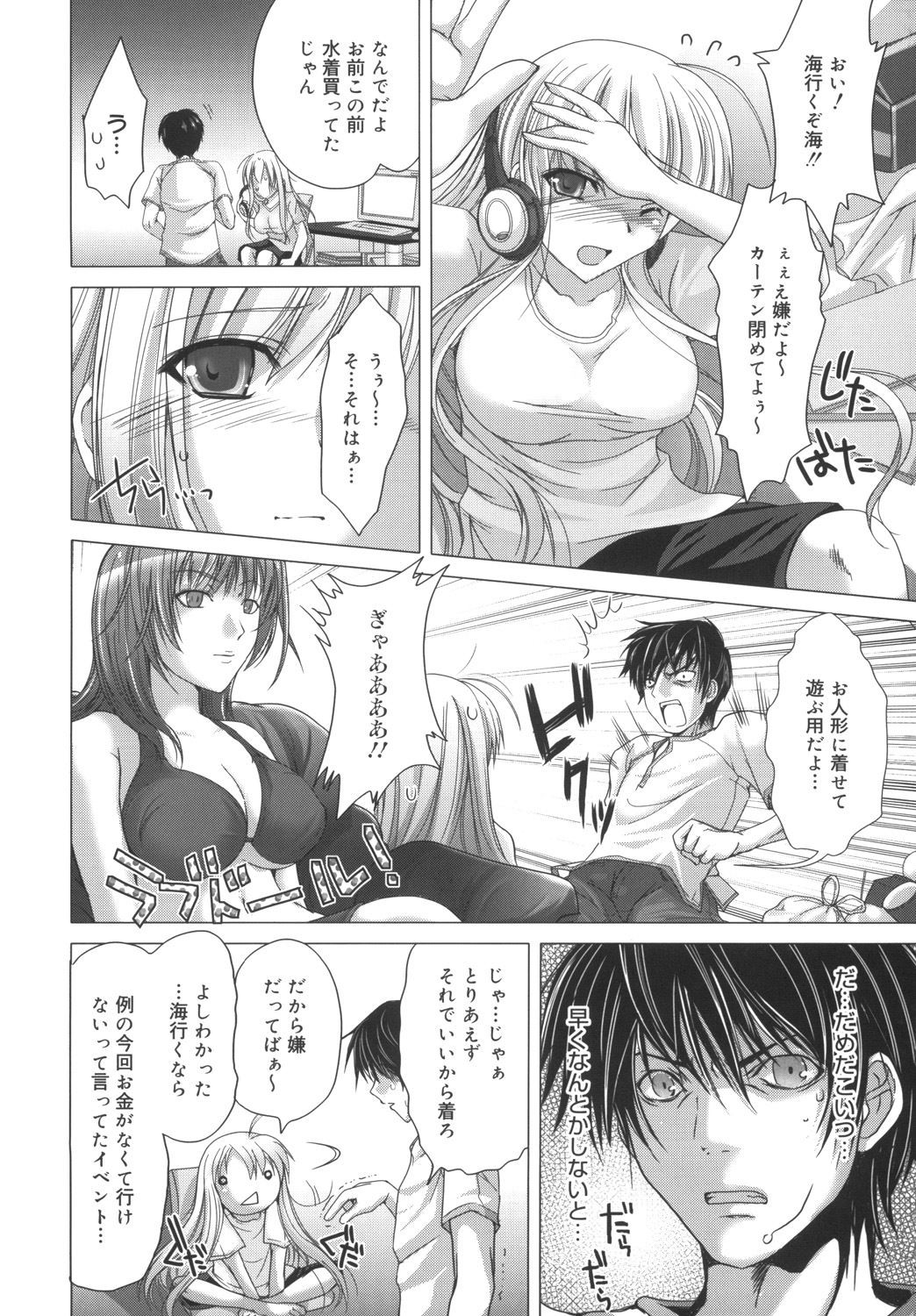 Page 158