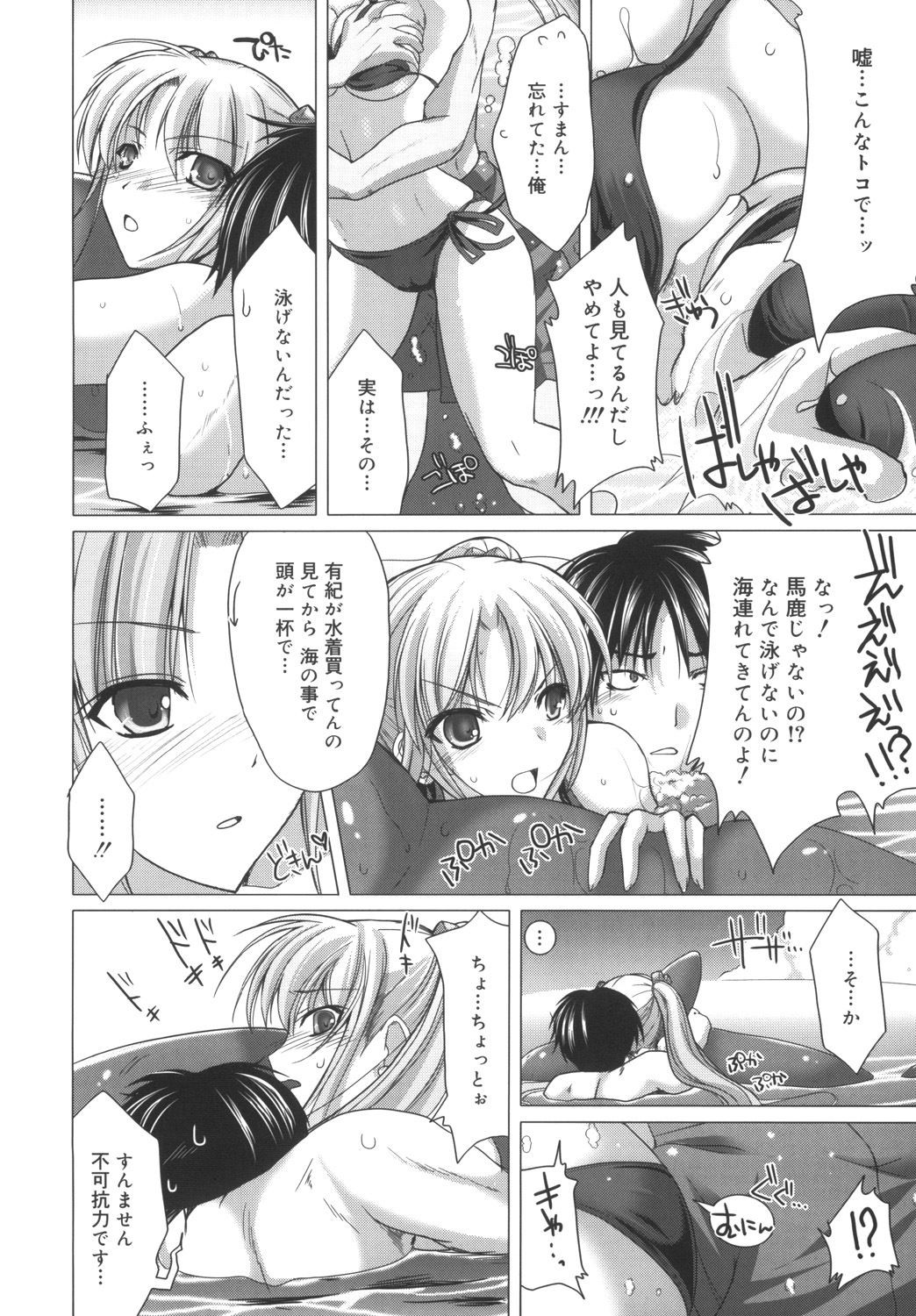 Page 162