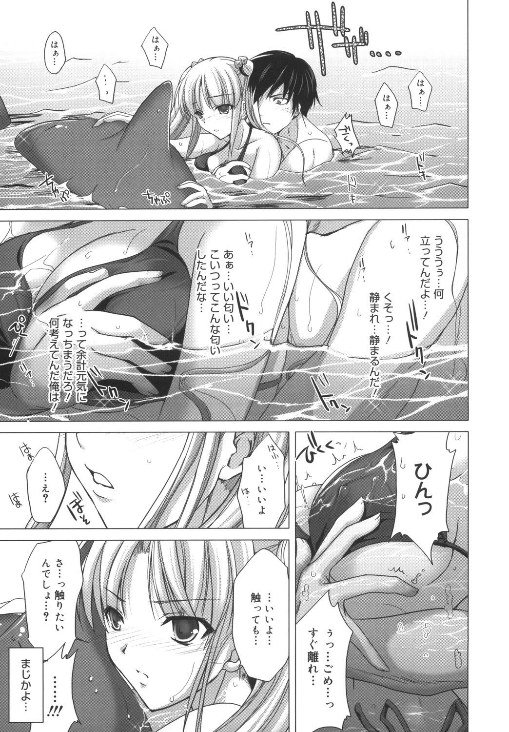 Page 163