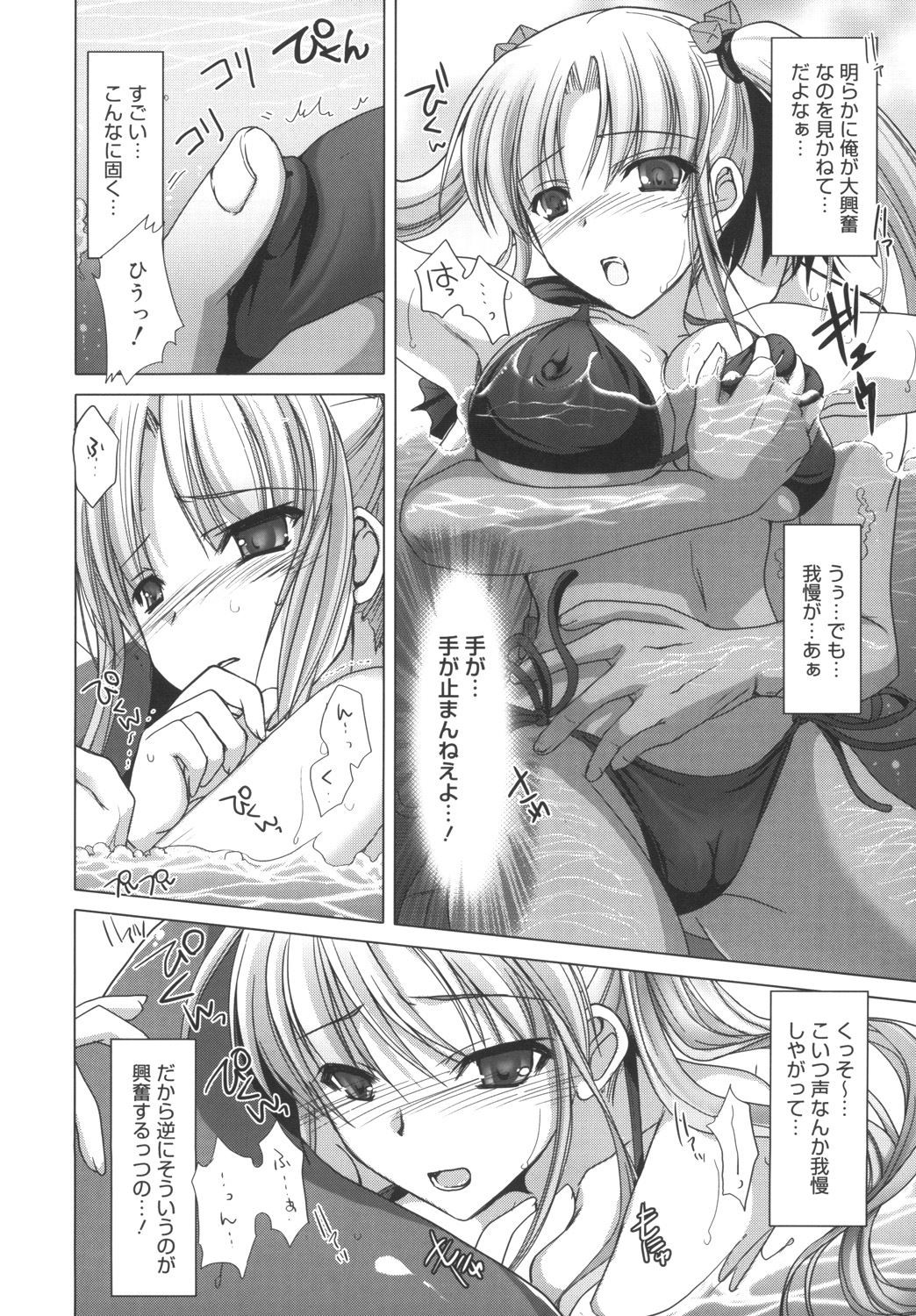 Page 164