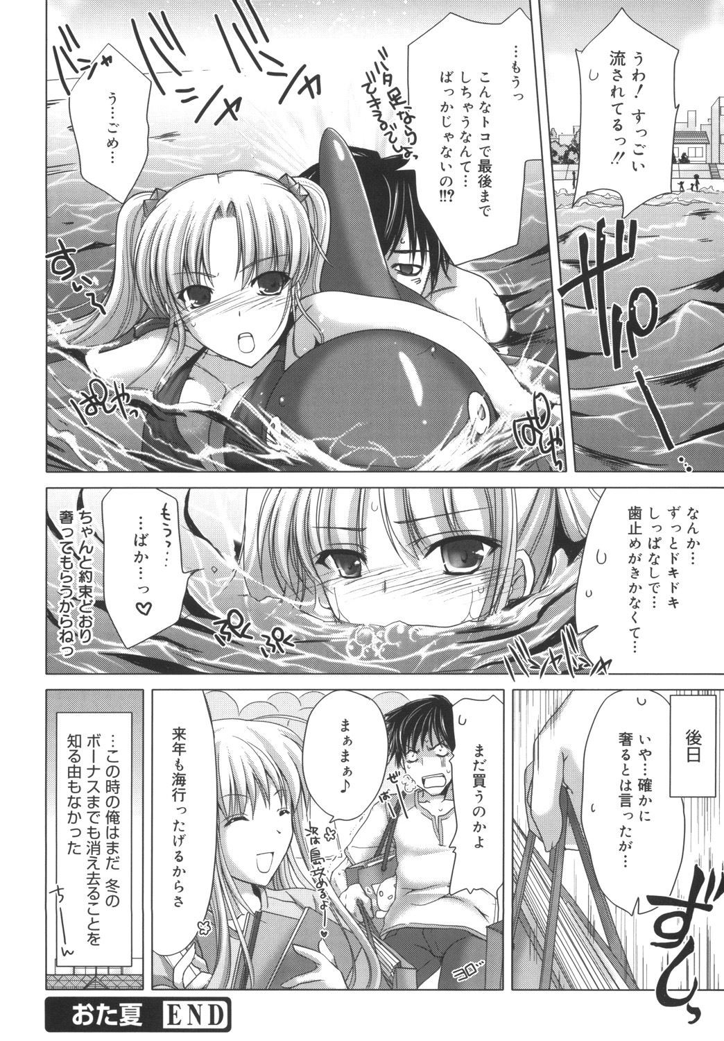 Page 172